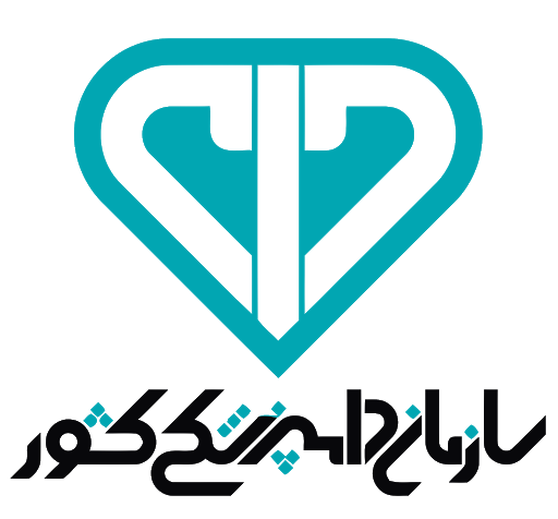 انجمن تامین‌کنندگان فرآورده‌های خام دامی