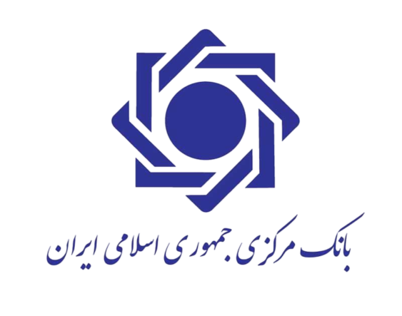لوگو-بانک-مرکزی