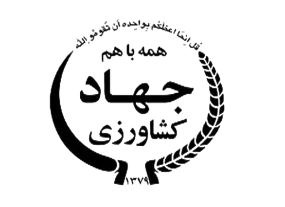 لوگو-جهاد